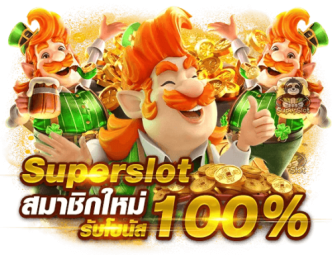 MVP789 เว็บยอดเล่นระดับโปร ระบบออโต้โอนไวที่สุด